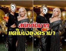 หลายคนไม่รู้ ดาราสาวคนนี้เพื่อนเเท้ข้าวโพด สนิทกันนาน 26 ปี