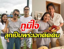 แม่แก้ว เปิดเคล็ดลับเลี้ยง ณเดชน์ ให้กลายเป็นซุปตาร์ได้ไง