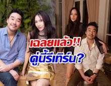 ไม่ต้องเดาแล้ว! คอนเฟิร์มสถานะล่าสุด อั้ม พัชราภา-ไฮโซพก