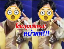 ชาวเน็ตจีนบูลลี่เเรง วิจารณ์ อดีตพระเอก หน้าเเก่ควรไปพัก!