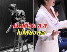 เกิดอะไรขึ้น? ดาราสาวขอพักเบกงานการเมือง คืนสู่วงการบันเทิง