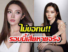 กอบกู้ศักดิ์ศรี แอน อรดี เดินหน้าฟ้อง หลังถูกสร้างข่าวมั่วผิดศีลข้อ3