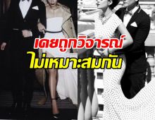 ไม่เหมาะแล้วไง? คู่นี้รักยังแน่น แต่งงานครบ 12 ปีแล้ว