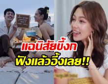 เเซมมี่ เเฉนิสัย เเชมป์ หลายคนไม่รู้เจ้าตัวขี้งกเบอร์นี้!