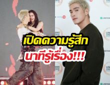 เปิดใจอาเล็กรู้สึกยังไง นาทีรู้โบว์มีมดลูก2อัน ไตข้างเดียว