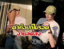 ไม่รอด! พระเอกดังก็โดนด้วย งานลดลง แต่ต้องลุกขึ้นสู้