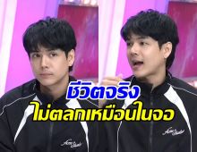 นิกกี้ ณฉัตร เปิดรายรับ-รายจ่ายต่อเดือน อึ้งจนพูดไม่ออก