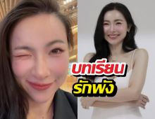 น้ำตานอง! ต้นหอม เล่ารักล่มสุดช้ำจากผู้ชายดีๆคนหนึ่ง