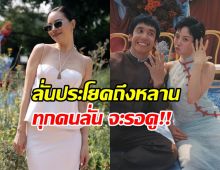 คริส หอวัง ทำทุกคนจับตารอดู หลังโพสต์ถึงหลานในอนาคต