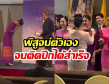 อัปเลเวลชีวิต! นางเอกช่องดัง ใส่ชุดม่วงรับปีกนางฟ้า