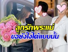 พระแม่ลักษมีประทานพร! ดาราสาวดัง ไหว้ขอแฟน ได้ตรงเรฟเป๊ะ