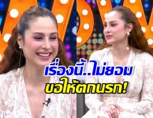 ขวัญ อุษามณี ฟาดเดือดคนกุข่าวเรื่องนี้? ถึงขั้นสาปแช่ง!