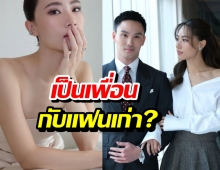 ปลดล็อกใจ! เพลงชนม์ทิดา เปิดมุมมองเป็นเพื่อนกับแฟนเก่า?