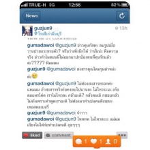 แร๊งส์ !!กัสจังโดนมือดีโพสต์ด่าทางInstagram