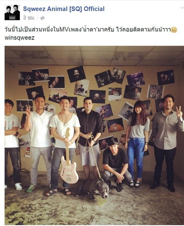 เฟย์-วิน-ตุ้งแช่ รวมตัวกันทำสิ่งนี้? เพื่อระลึกถึง สิงห์!!