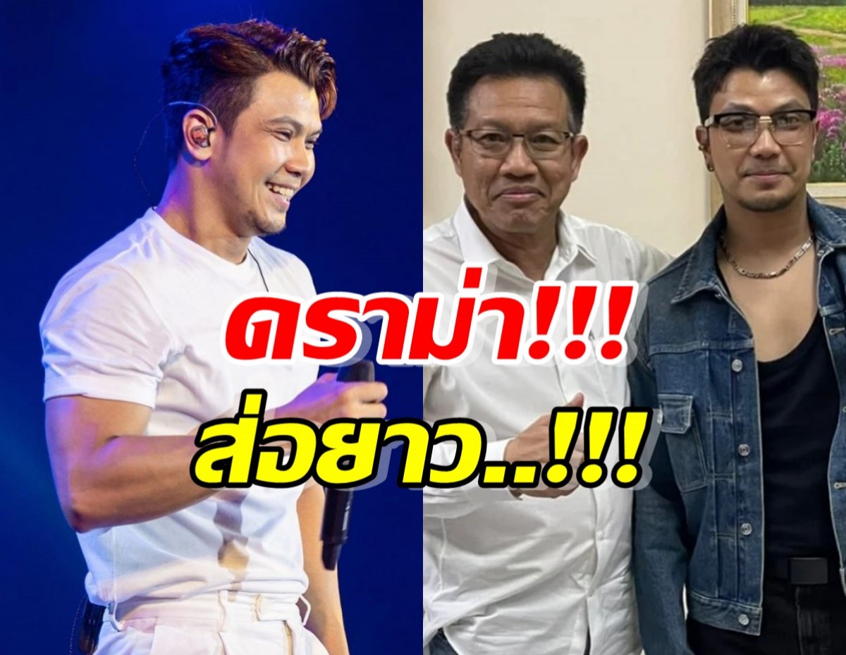 เอาแล้ว! หนุ่ม กะลา แฉผ่าน ทนายเดชา ปมรายได้ต่อปี-งบการเงิน