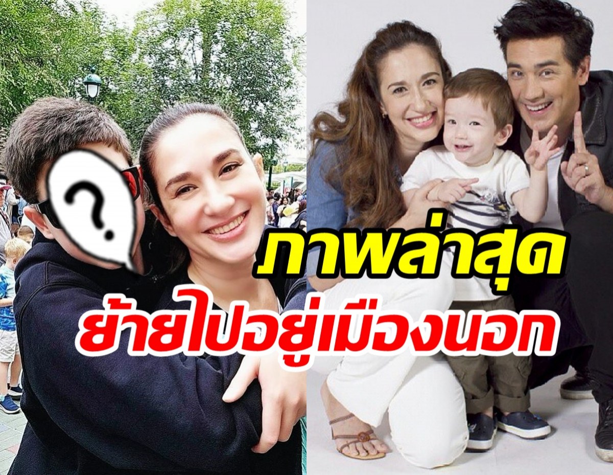  อึ้งเลยภาพล่าสุด น้องวิน ลูกชายวิลลี่-เยลหลีโตขนาดนี้แล้ว