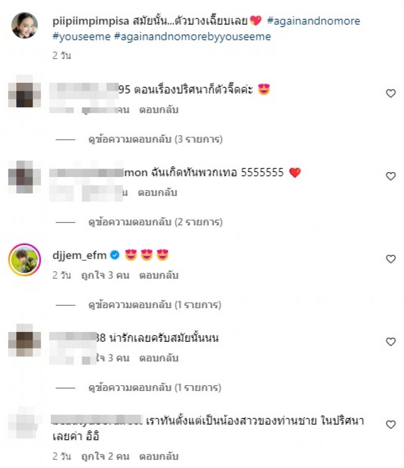  จำได้ไหม? นางเอกกลิ้งไว้ก่อนพ่อสอนไว้ ตอนนี้เปลี่ยนอาชีพแล้ว