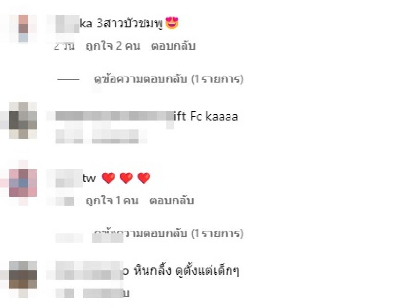  จำได้ไหม? นางเอกกลิ้งไว้ก่อนพ่อสอนไว้ ตอนนี้เปลี่ยนอาชีพแล้ว