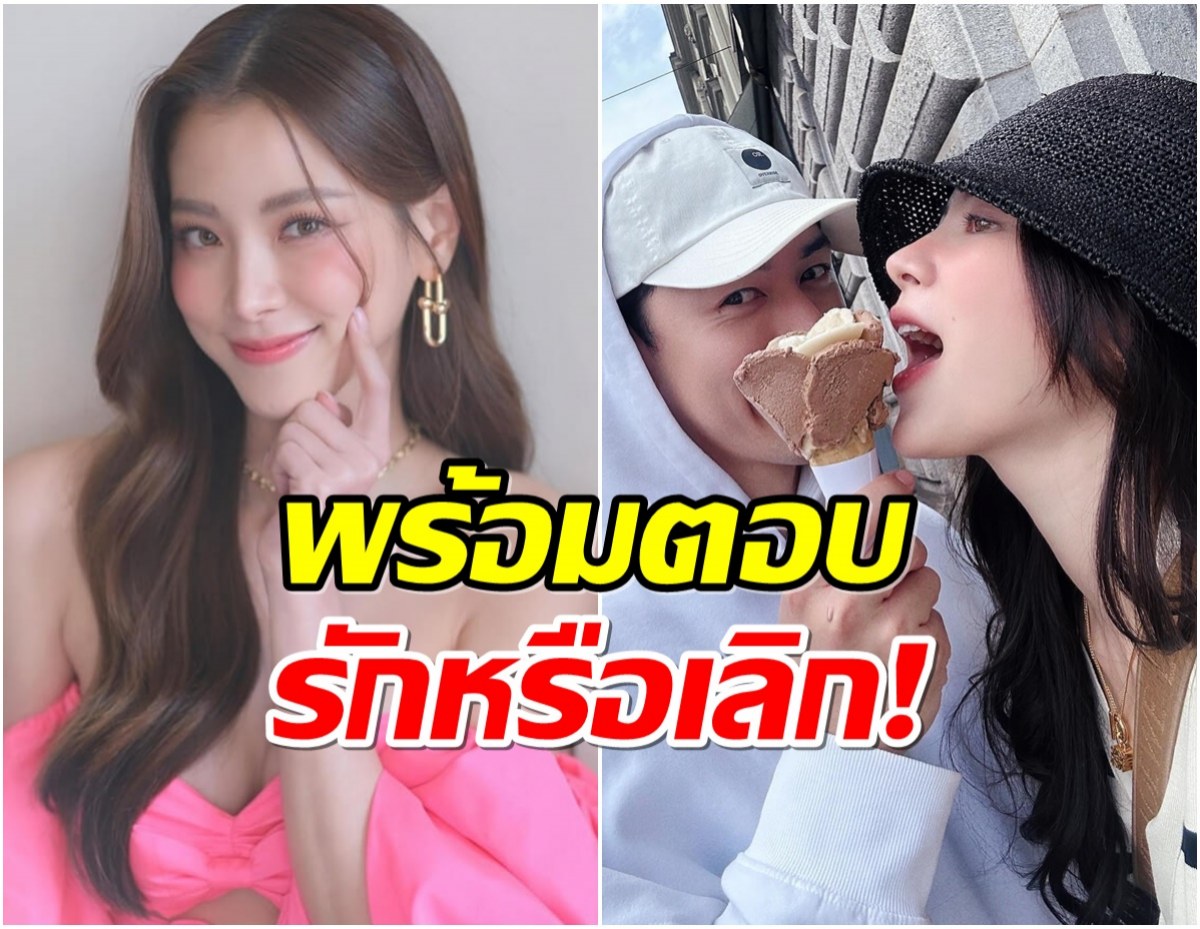 ปักหมุด ใบเฟิร์น ออกอีเว้นท์อีกครั้งเมื่อไหร่? พร้อมตอบทุกคำถาม