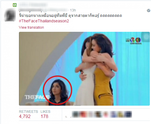 ดราม่าระอุ!!ชาวเน็ตจวกยับจีน่า-Thefaceด้วยกิริยาที่ใครหลายคนยังต้องพูดเเบบนี้!!