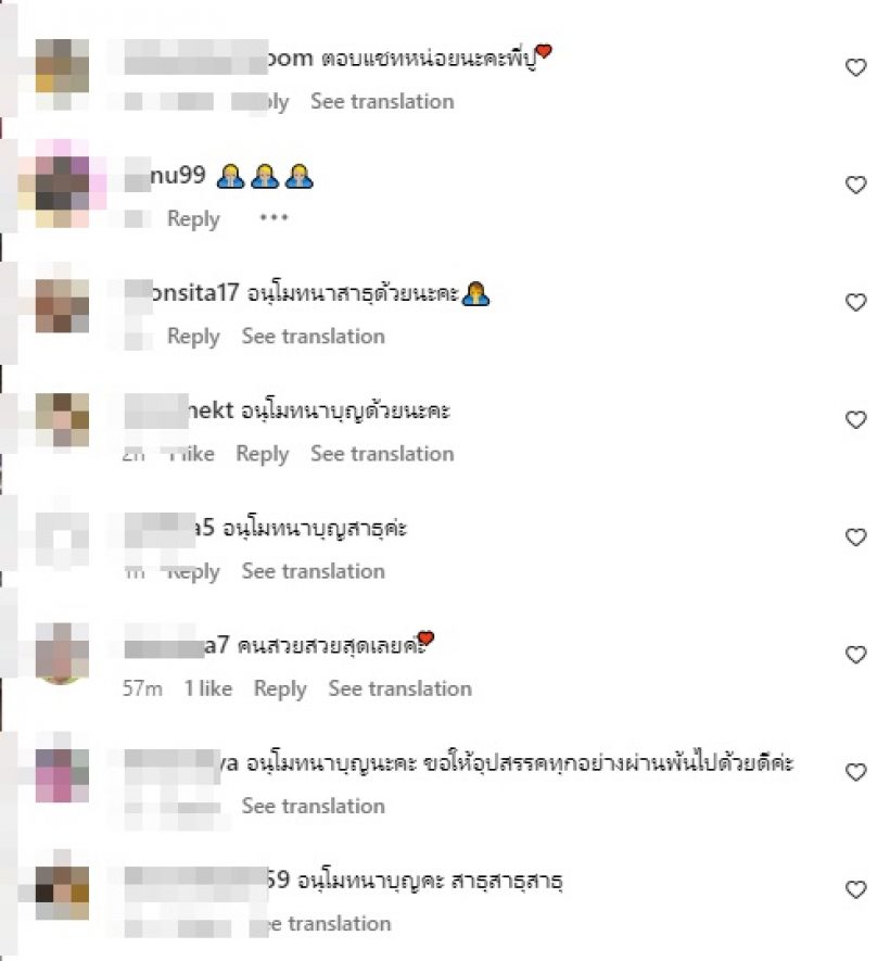  อัปเดตล่าสุด ปู มัณฑนา นุ่งขาวห่มขาวหันหน้าเข้าวัด