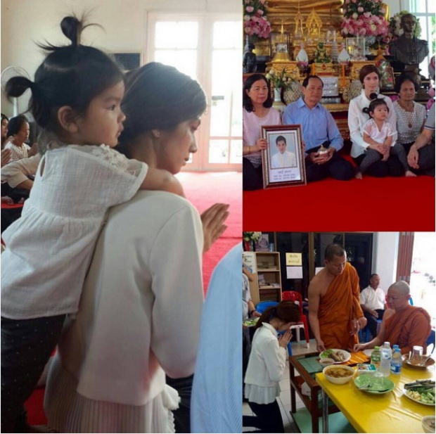 บรรยากาศสุดเศร้า ครอบครัว สหวงษ์ ทำบุญครบรอบ 50 วันการจากไปของ ‘ปอ’