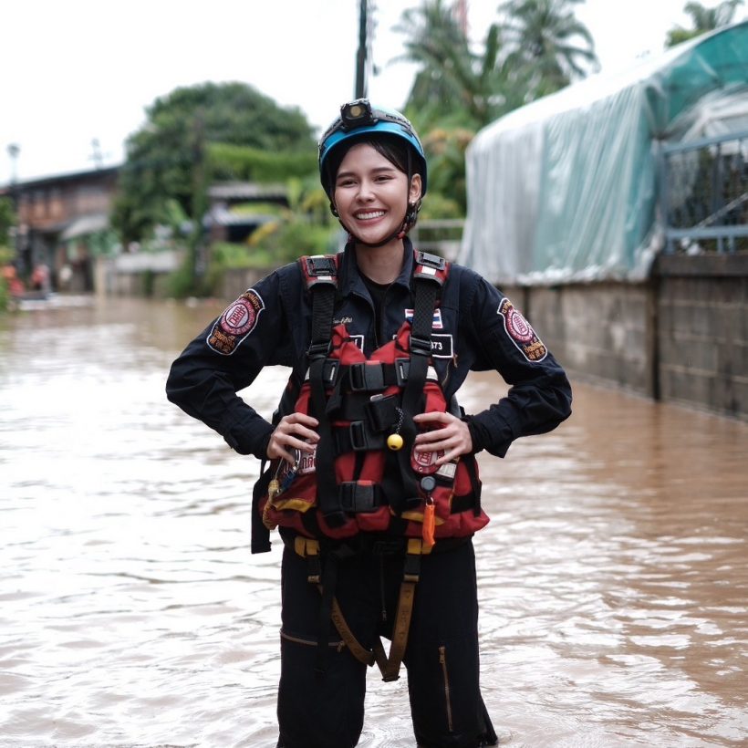 ลุยไม่ห่วงสวย! นางเอกช่องดังลงพื้นที่ช่วยน้ำท่วมเชียงราย