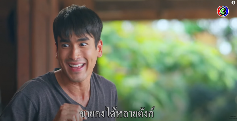 ไวรัล4.6ล้านวิว! คลิปณเดชน์ เว้าอีสานนี่เเหละลูกขอนเเก่นเเท้ๆ