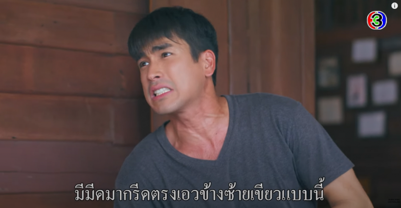 ไวรัล4.6ล้านวิว! คลิปณเดชน์ เว้าอีสานนี่เเหละลูกขอนเเก่นเเท้ๆ