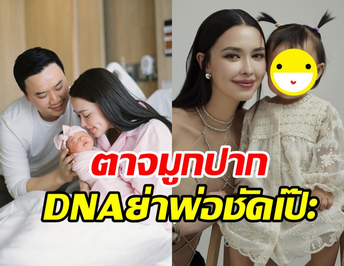 แพทริเซียฉายความน่ารัก น้องเอลิเซีย ถามจริงจะเหมือนแม่กี่โมง?