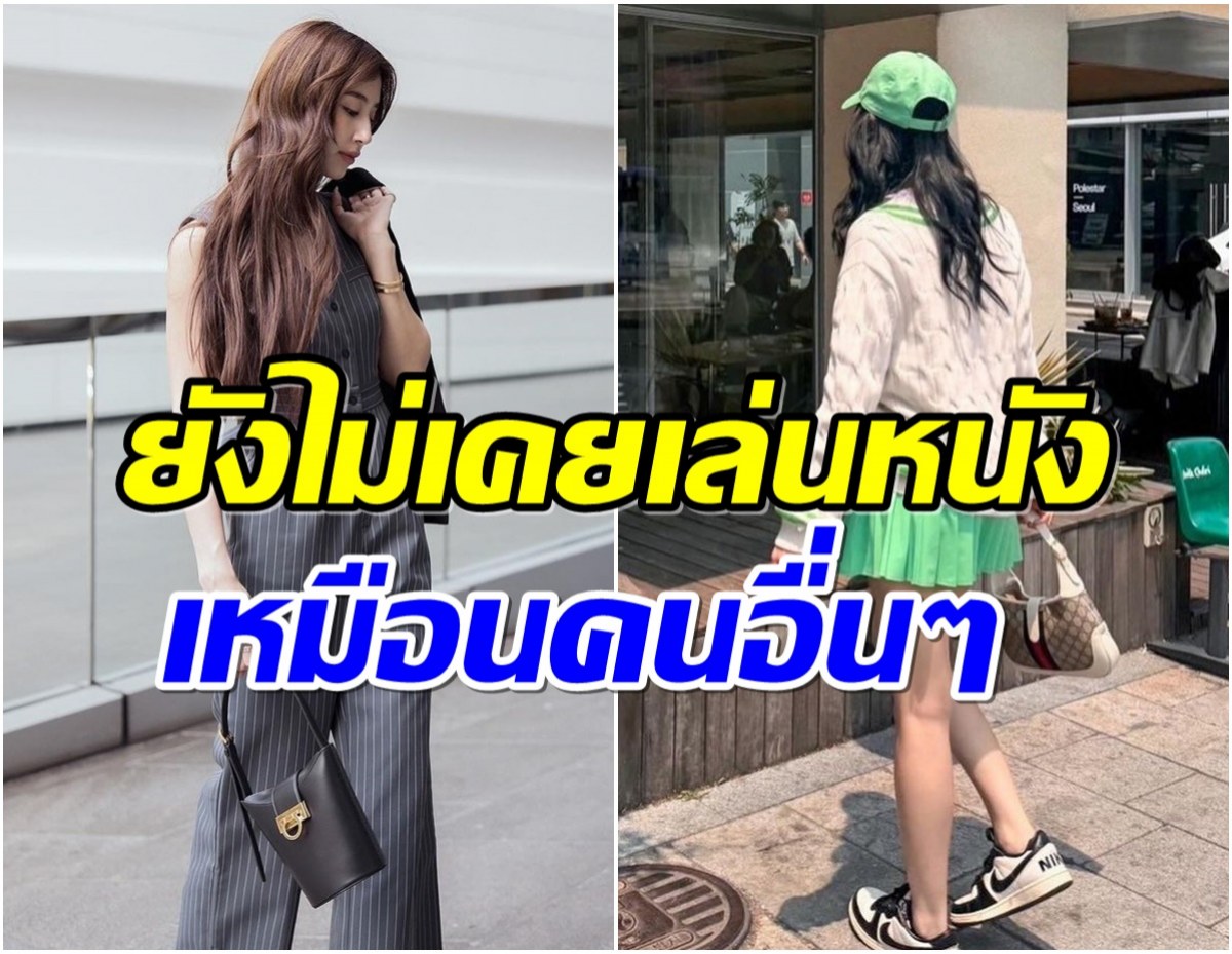 พิธีกรอึ้ง! นางเอกดังอยู่ช่อง 3 นาน 18 ปี ยังไม่เคยเล่นหนังสักเรื่อง