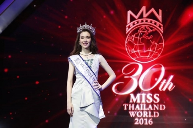 ไดร์ จิณณ์ณิตา เข้าป้ายคว้ามงกุฏ Miss Thailand World 2016