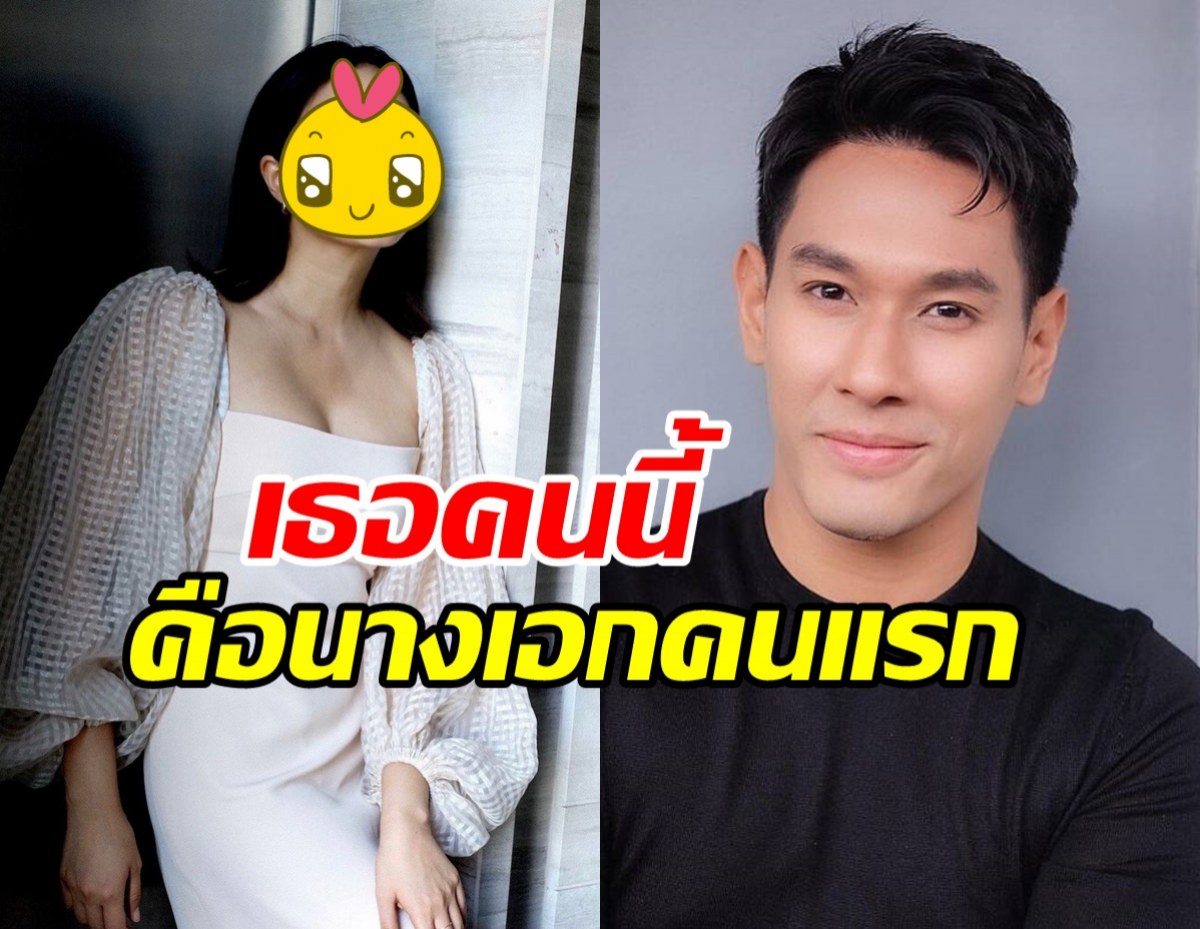 ใครทันบ้าง? เปิดโฉมนางเอกคนแรกของ อ๋อม อรรคพันธ์ 