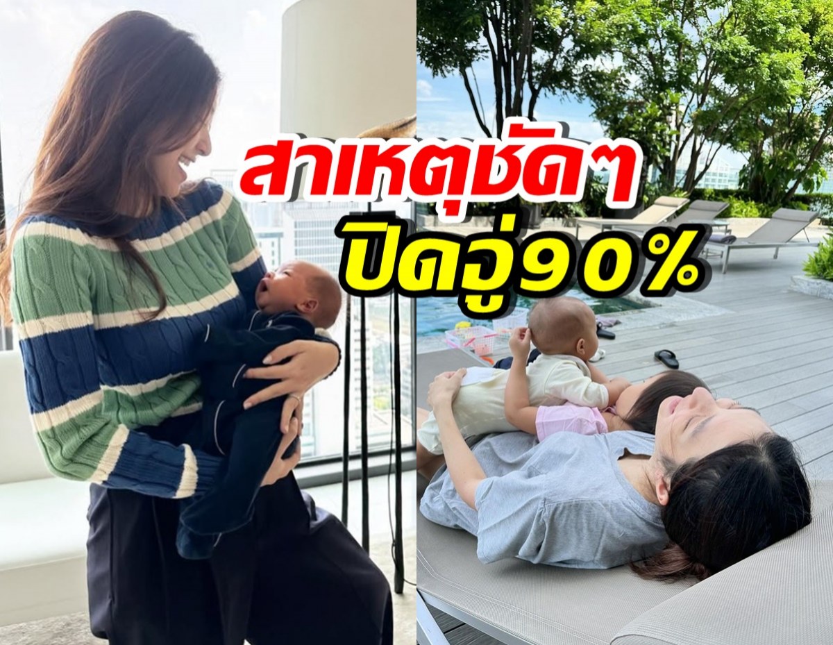 นางเอก เลิกลังเล! เผยสาเหตุตกลงกับสามีหมื่นล้าน ปิดอู่90%