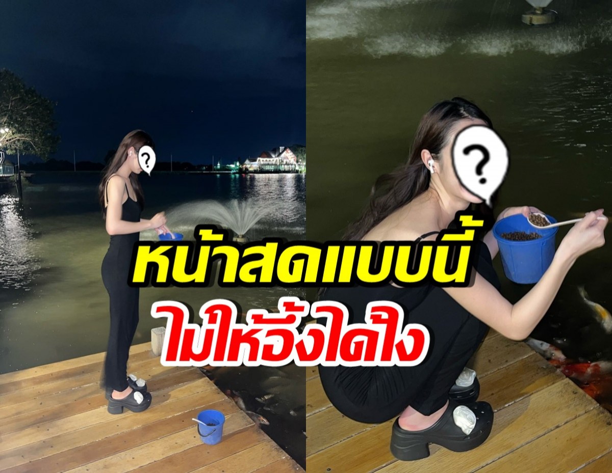 มิ้นท์ รัญชน์รวี เปลือยหน้าสด ทำทุกคนอึ้ง ขอบอกตรงๆว่า...?