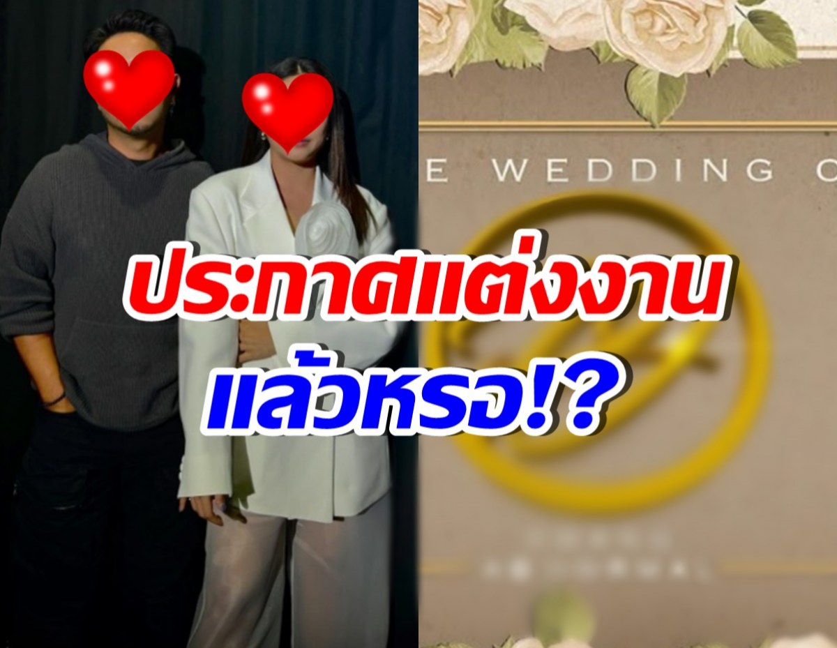 กรี๊ด!! นักร้องหนุ่มดัง ลั่นเร็วๆนี้มีข่าวดี จะแต่งงานแล้วหรอ?