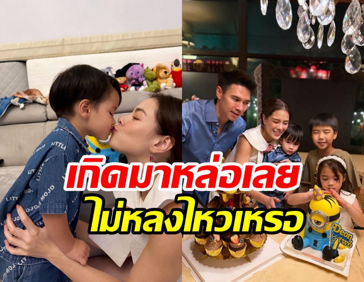 โตเร็วมาก! น้องดีออน เจ้าลูกชิ้นน้อยของแม่ลิเดีย2ขวบแล้ว