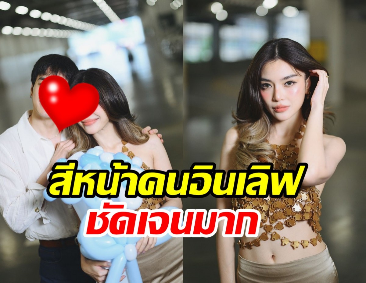 โอบ-ปราง ช็อตนี้คนโสดตายสนิทสมเป็นวาสนาของกันและกันจริง