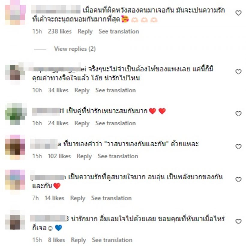 โอบ-ปราง ช็อตนี้คนโสดตายสนิทสมเป็นวาสนาของกันและกันจริง