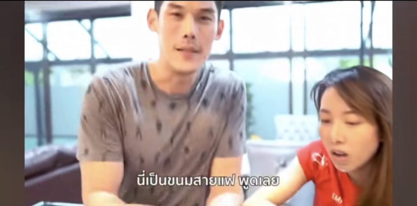 ชาวเน็ตขุดคลิป กันต์ซื้อขนมให้พลอยกิน เมียรู้ราคาอึ้งเลย