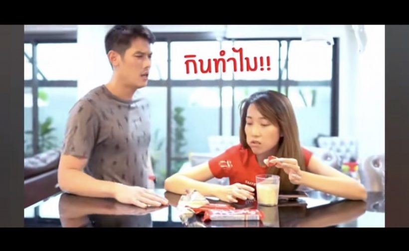 ชาวเน็ตขุดคลิป กันต์ซื้อขนมให้พลอยกิน เมียรู้ราคาอึ้งเลย