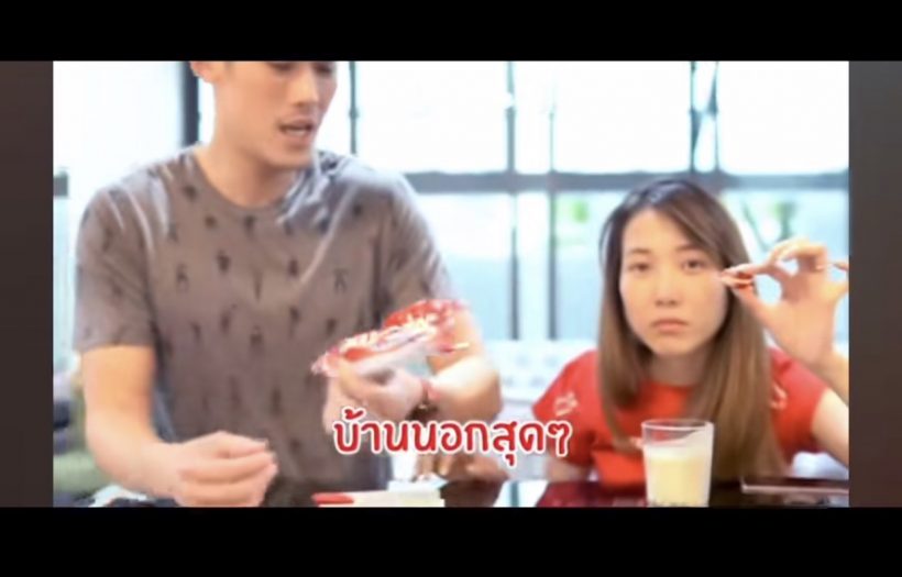 ชาวเน็ตขุดคลิป กันต์ซื้อขนมให้พลอยกิน เมียรู้ราคาอึ้งเลย