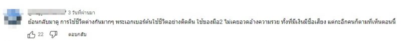 ชาวเน็ตเทียบการใช้ชีวิต พระเอกตัวท็อปคนนี้ กับกันต์ กันตถาวร