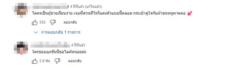 ชาวเน็ตเทียบการใช้ชีวิต พระเอกตัวท็อปคนนี้ กับกันต์ กันตถาวร