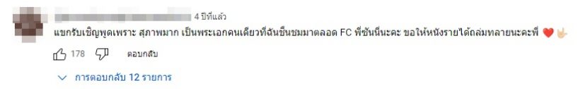 ชาวเน็ตเทียบการใช้ชีวิต พระเอกตัวท็อปคนนี้ กับกันต์ กันตถาวร