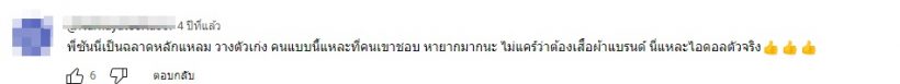 ชาวเน็ตเทียบการใช้ชีวิต พระเอกตัวท็อปคนนี้ กับกันต์ กันตถาวร