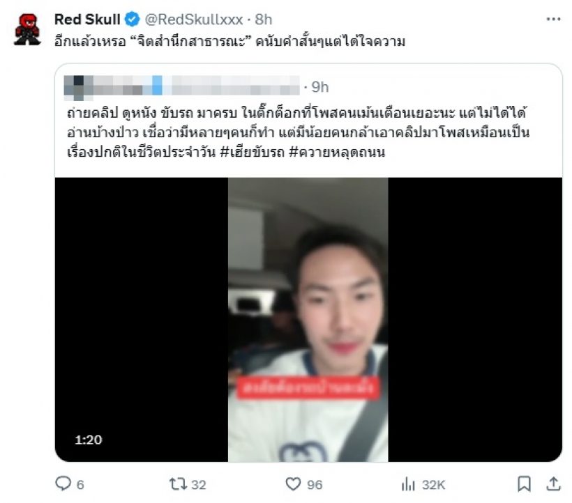 งานเข้า พี แฟนแพท ณปภา โดนทัวร์ลงหนัก เมื่อโพสต์คลิปนี้?