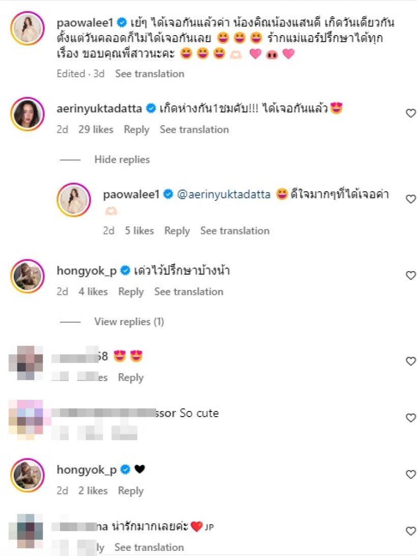 2คนบันเทิงขึ้นแท่นคุณแม่ป้ายแดง แถมลูกเกิดห่างกัน1ชั่วโมง