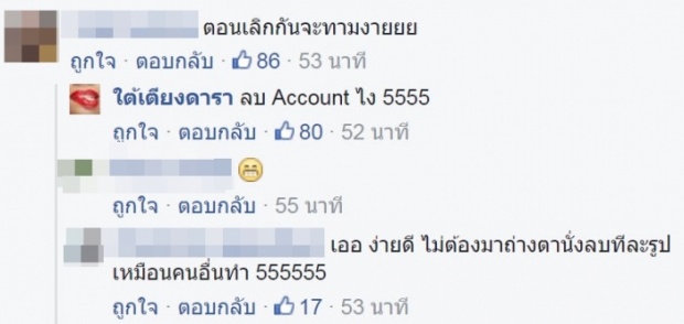 เอาสิ ! เคน ภูภูมิ - เอสเธอร์ ได้เปิดไอจีใหม่ มีความเป็นคู่กว่าเดิม